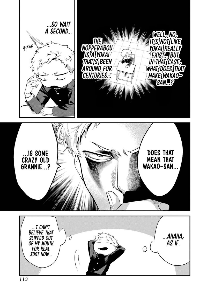 Tonari No Wakao San Wa Miesou De Mienai 8 11