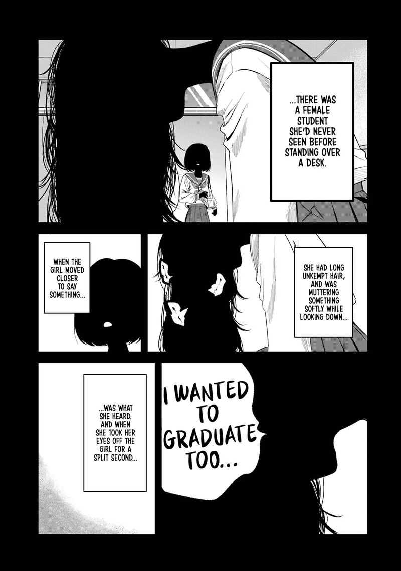 Tonari No Wakao San Wa Miesou De Mienai 8 5