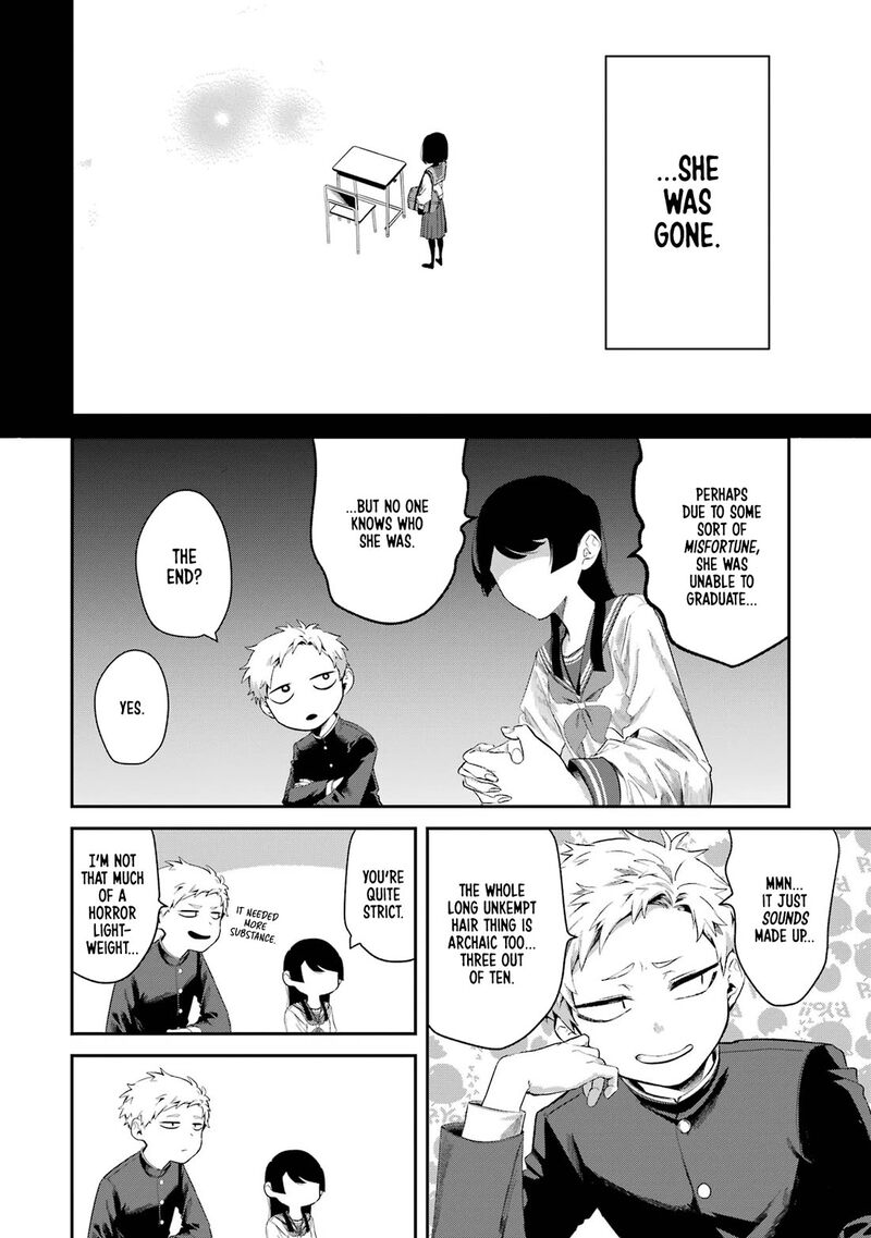 Tonari No Wakao San Wa Miesou De Mienai 8 6