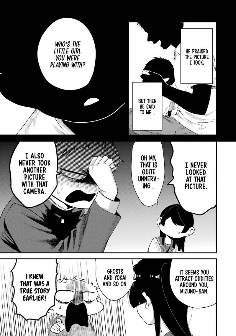 Tonari No Wakao San Wa Miesou De Mienai 8 9