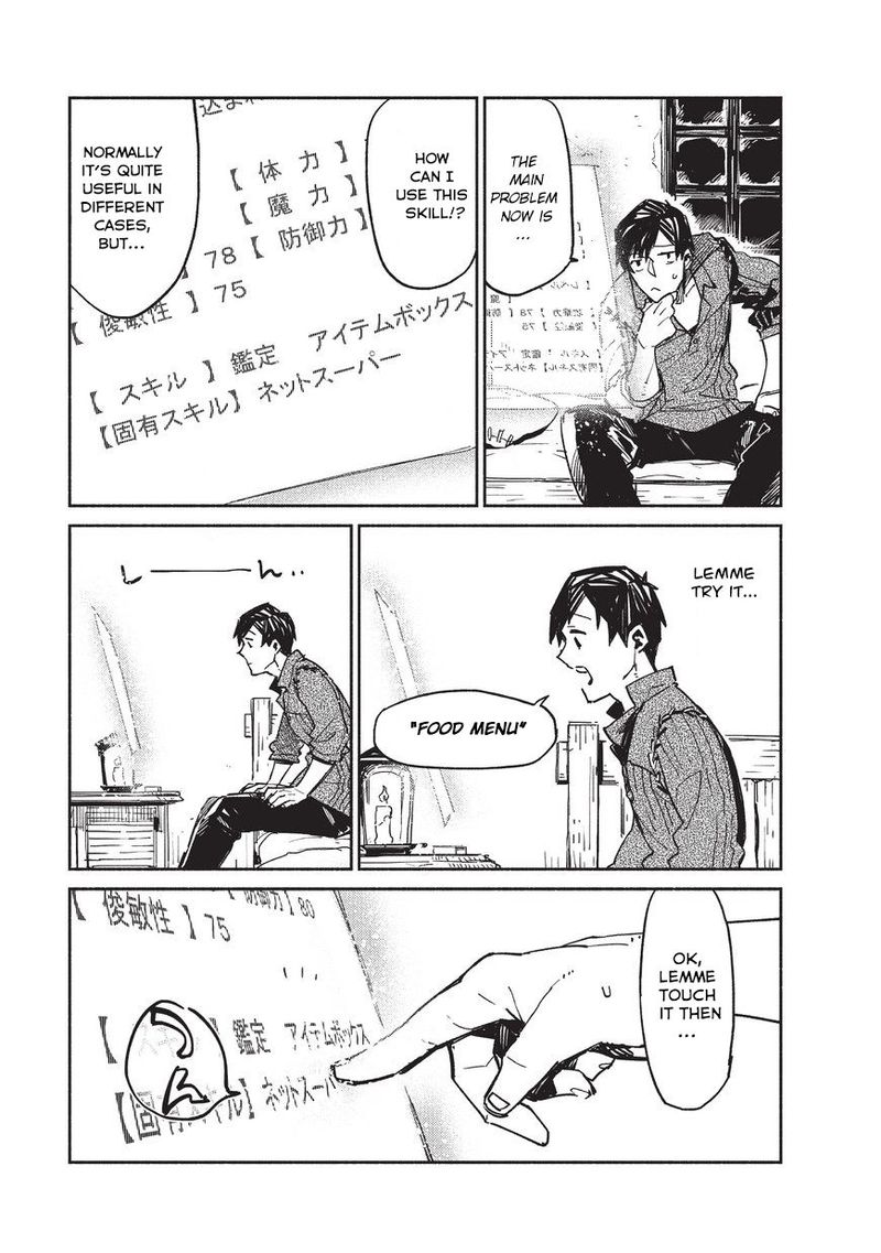Tondemo Skill De Isekai Hourou Meshi 1 11