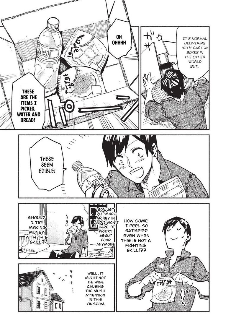 Tondemo Skill De Isekai Hourou Meshi 1 15