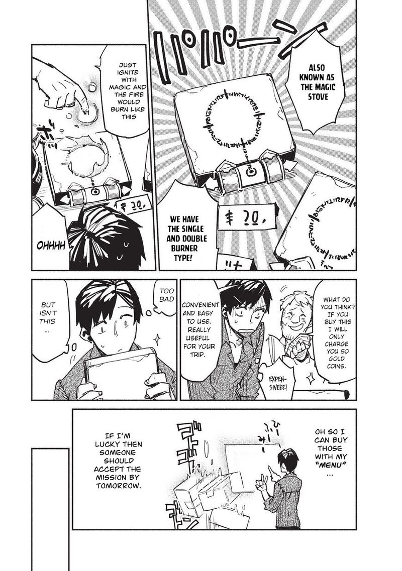 Tondemo Skill De Isekai Hourou Meshi 1 27