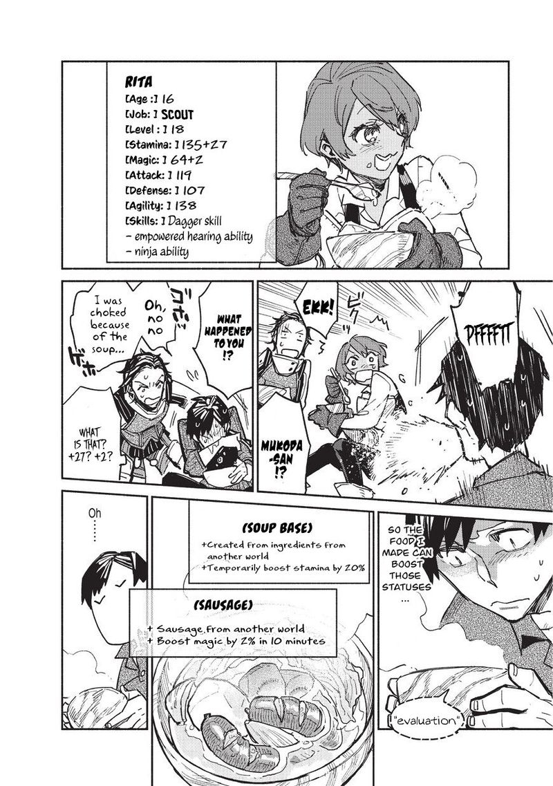 Tondemo Skill De Isekai Hourou Meshi 1 36