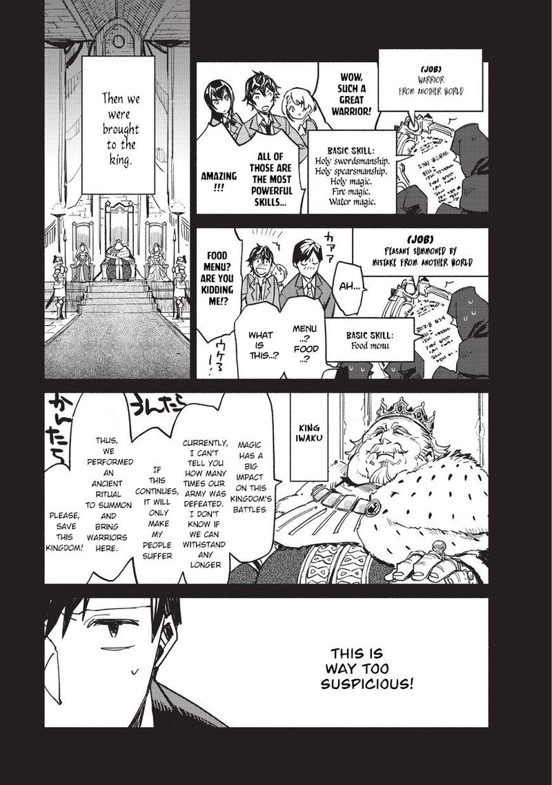 Tondemo Skill De Isekai Hourou Meshi 1 5