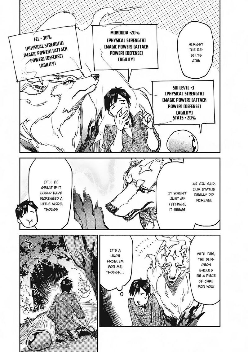 Tondemo Skill De Isekai Hourou Meshi 12 19