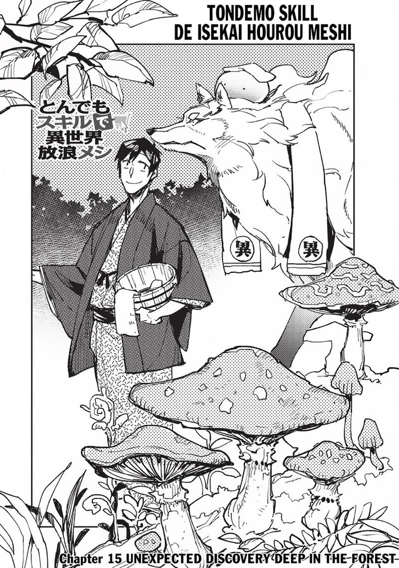 Tondemo Skill De Isekai Hourou Meshi 15 1