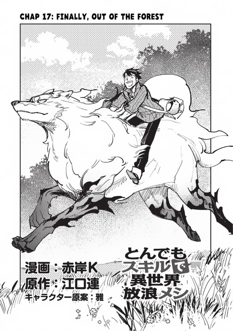 Tondemo Skill De Isekai Hourou Meshi 17 1