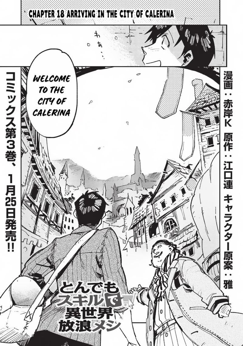 Tondemo Skill De Isekai Hourou Meshi 18 1