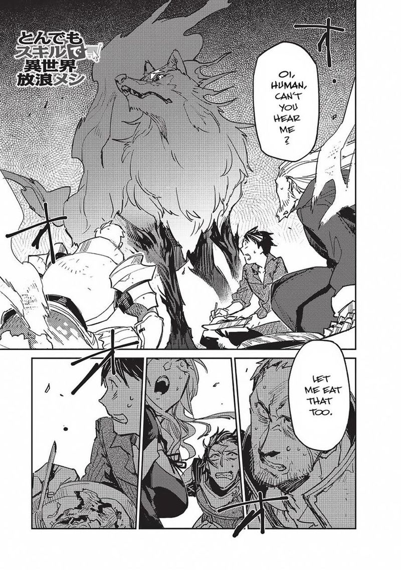 Tondemo Skill De Isekai Hourou Meshi 2 1