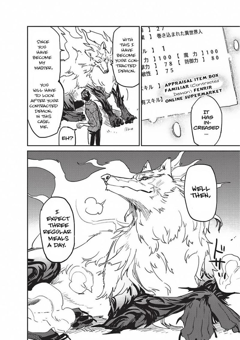 Tondemo Skill De Isekai Hourou Meshi 2 12