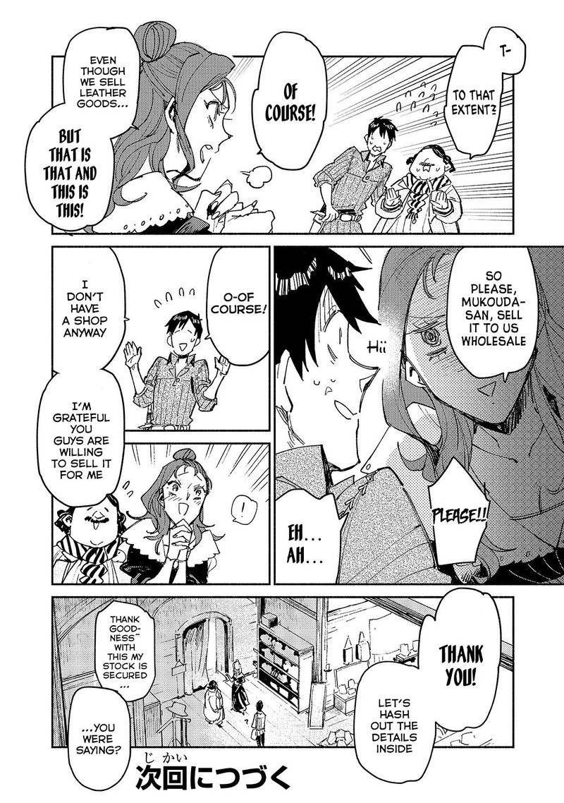 Tondemo Skill De Isekai Hourou Meshi 27 24