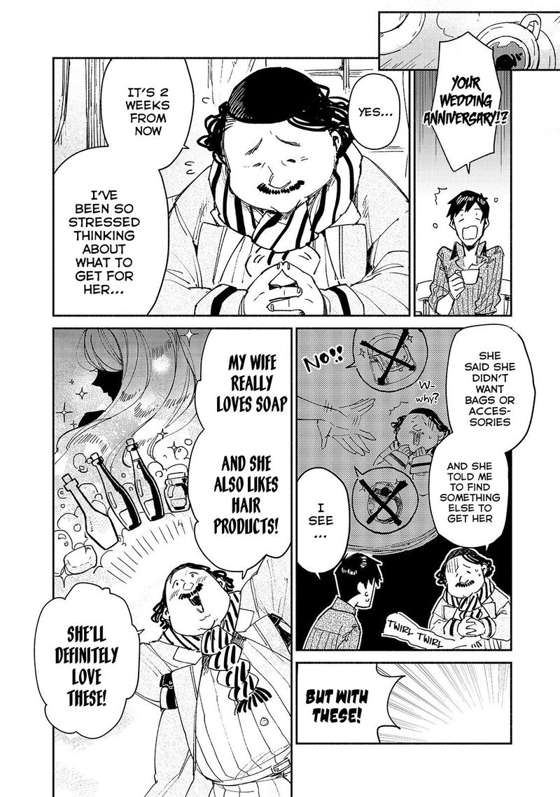 Tondemo Skill De Isekai Hourou Meshi 27 8