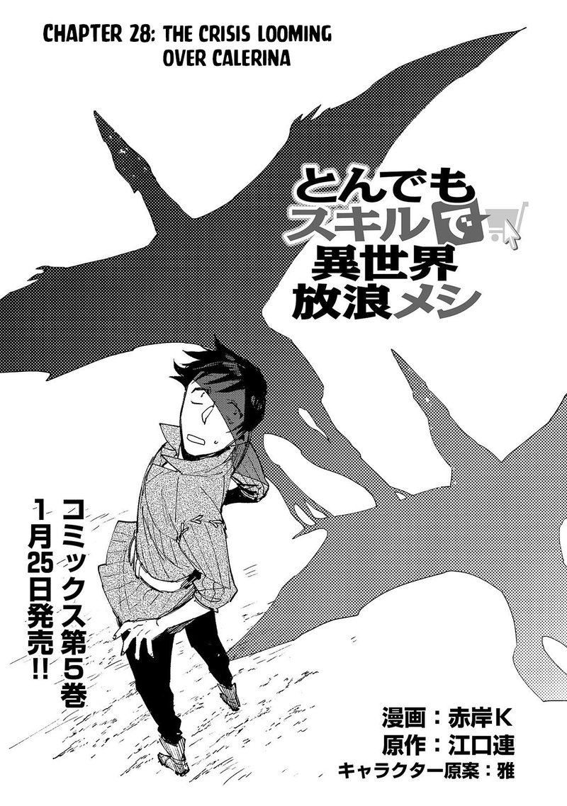 Tondemo Skill De Isekai Hourou Meshi 28 1