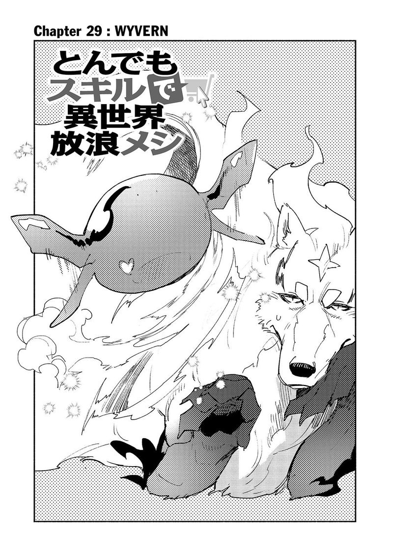Tondemo Skill De Isekai Hourou Meshi 29 1