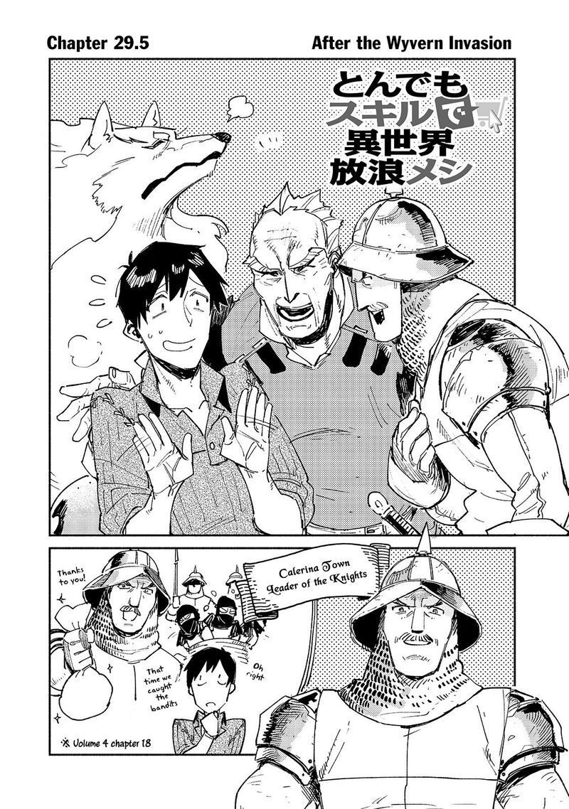 Tondemo Skill De Isekai Hourou Meshi 29 27