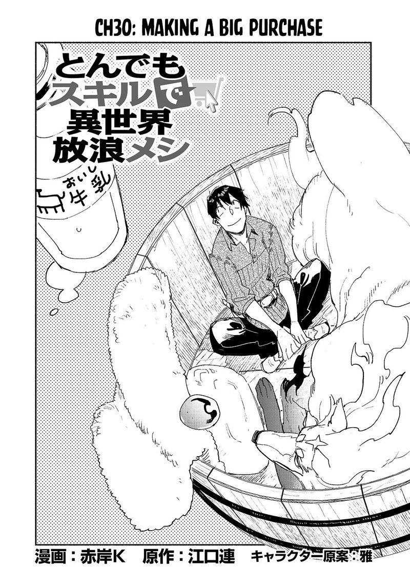 Tondemo Skill De Isekai Hourou Meshi 30 1