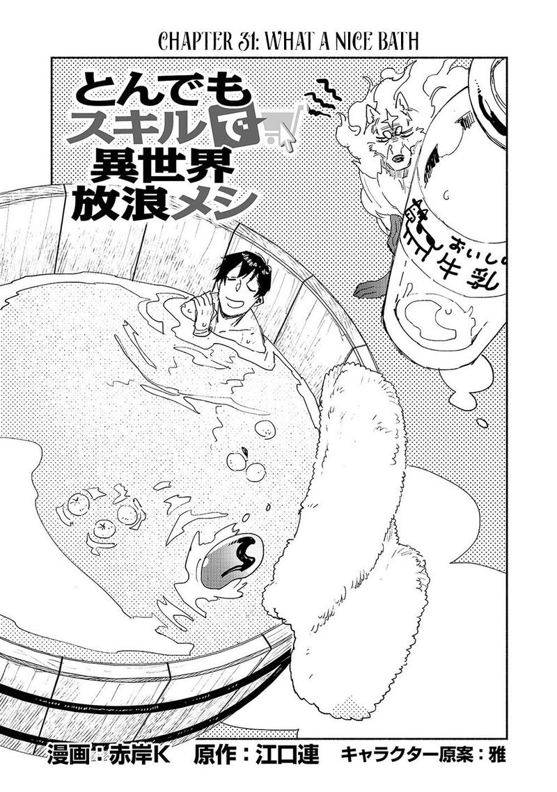 Tondemo Skill De Isekai Hourou Meshi 31 1