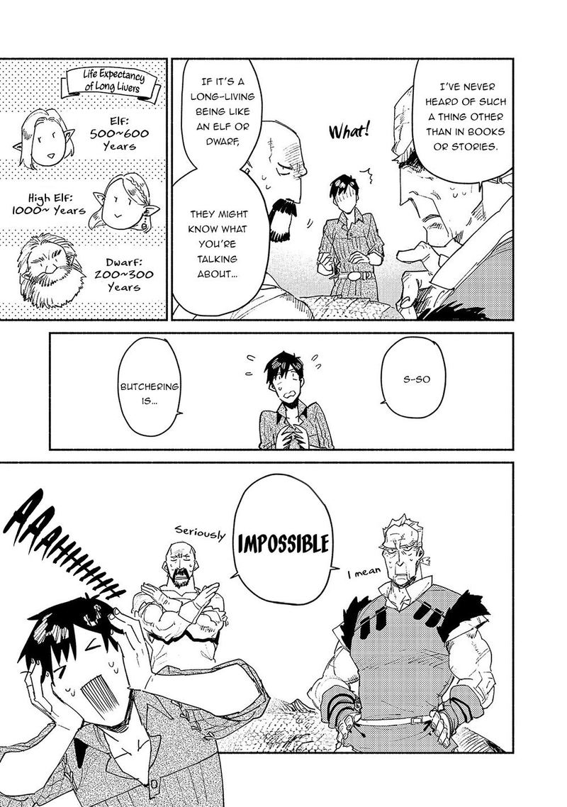 Tondemo Skill De Isekai Hourou Meshi 33 5