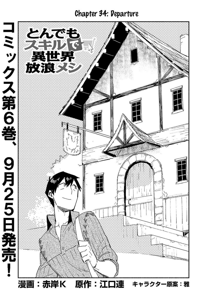 Tondemo Skill De Isekai Hourou Meshi 34 1