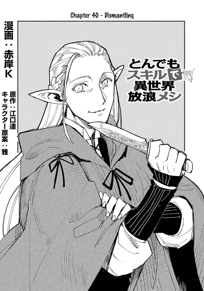 Tondemo Skill De Isekai Hourou Meshi 40 1
