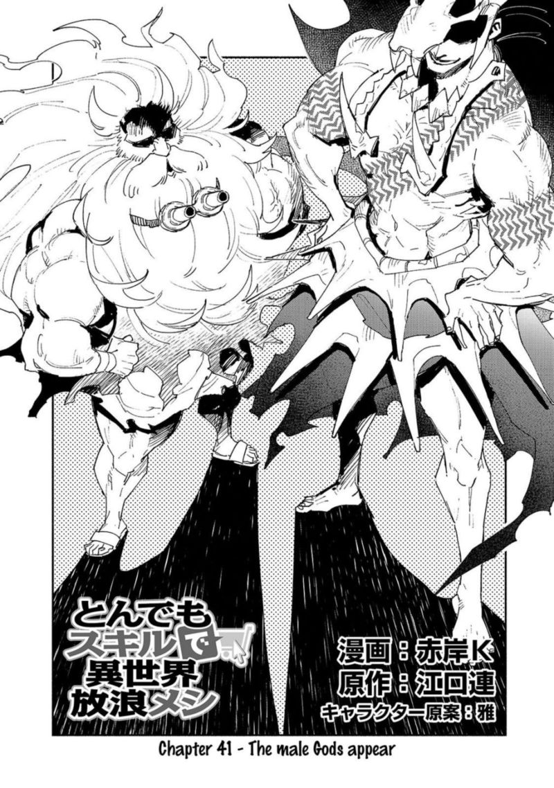 Tondemo Skill De Isekai Hourou Meshi 41 2