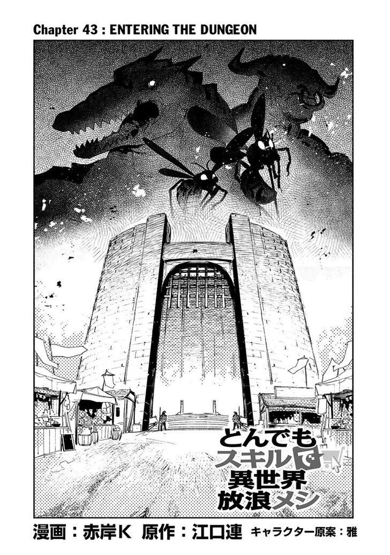 Tondemo Skill De Isekai Hourou Meshi 43 1