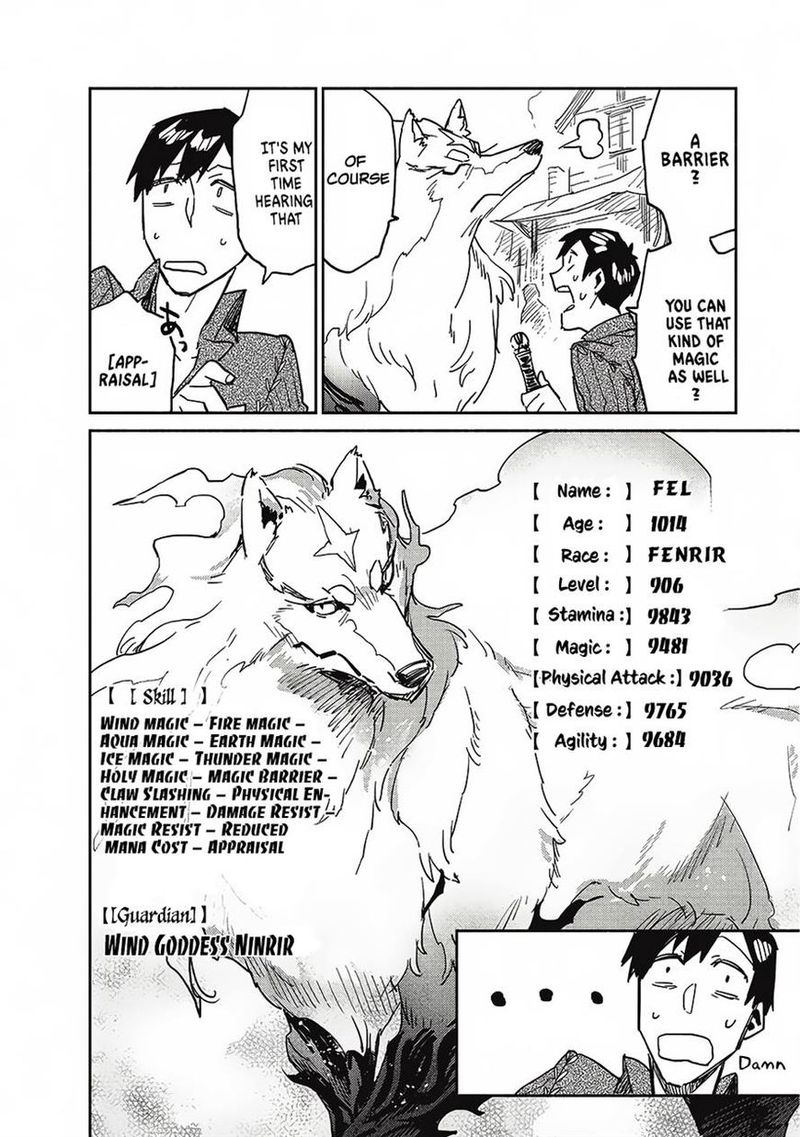 Tondemo Skill De Isekai Hourou Meshi 5 12