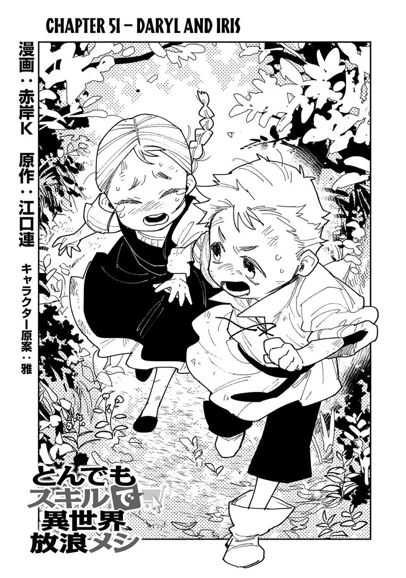 Tondemo Skill De Isekai Hourou Meshi 51 2