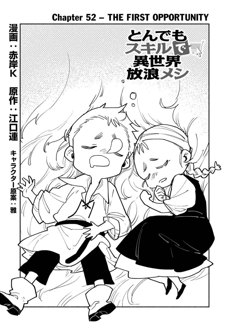 Tondemo Skill De Isekai Hourou Meshi 52 1