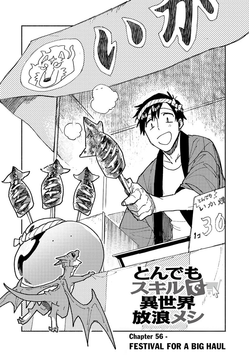 Tondemo Skill De Isekai Hourou Meshi 56a 1