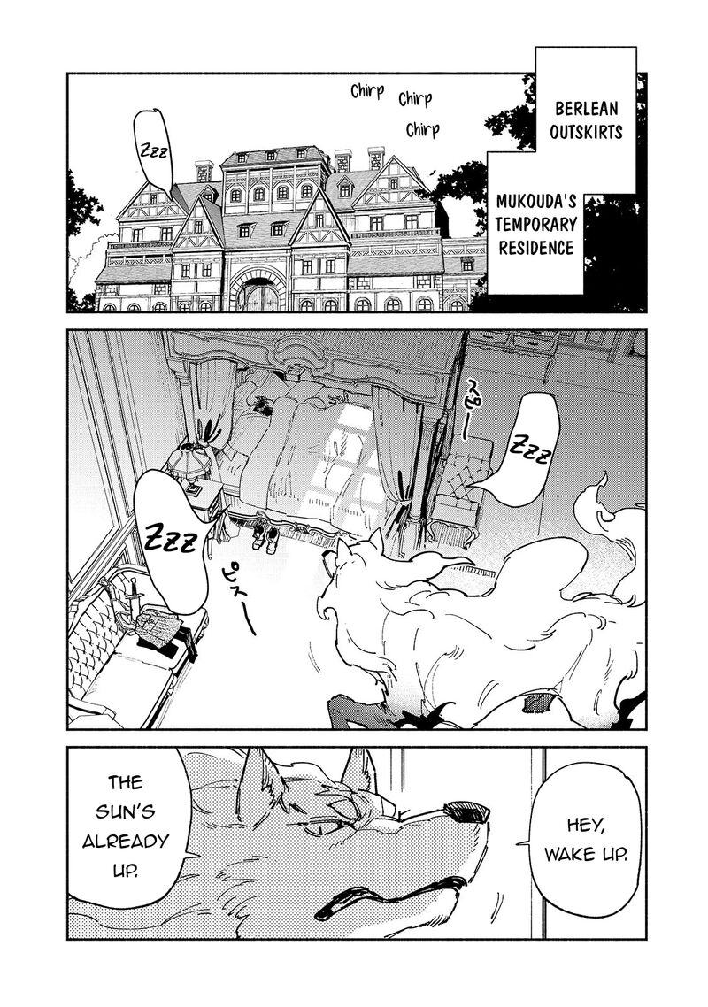 Tondemo Skill De Isekai Hourou Meshi 57a 2