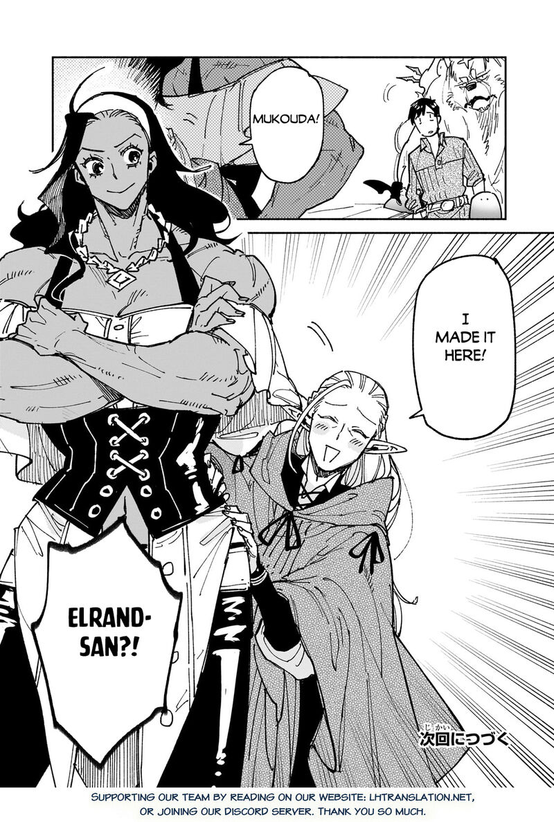 Tondemo Skill De Isekai Hourou Meshi 61b 13