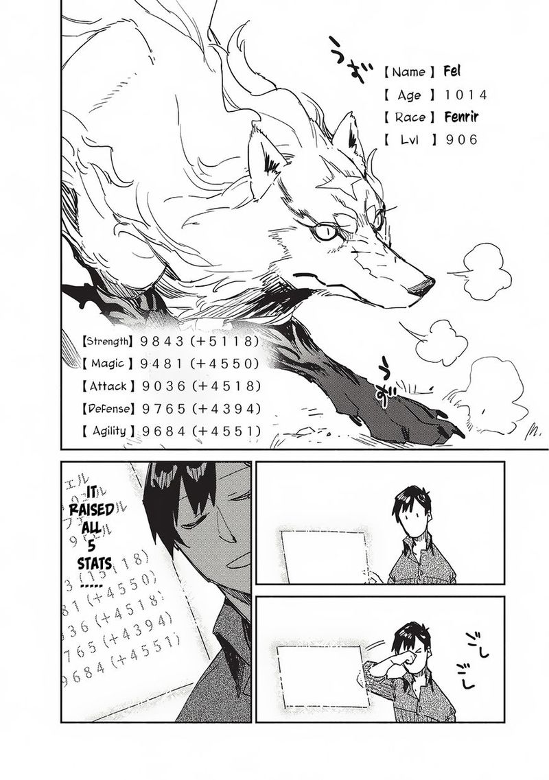 Tondemo Skill De Isekai Hourou Meshi 7 14
