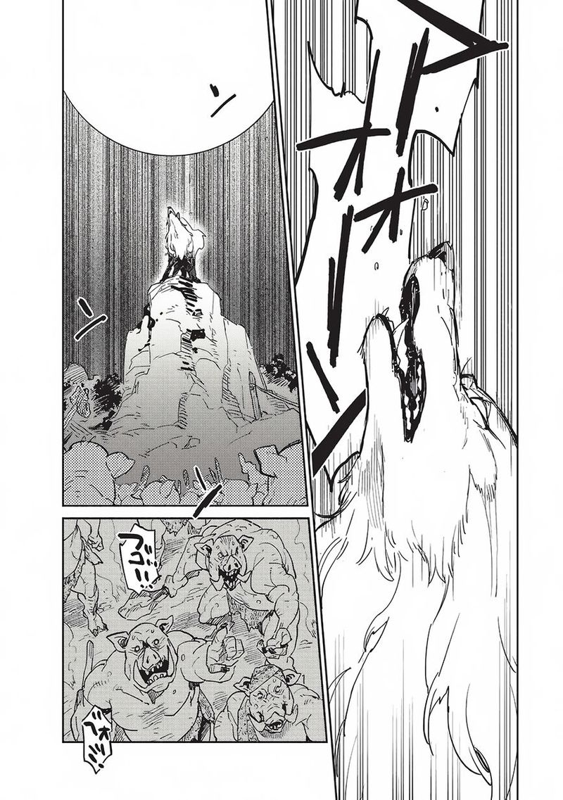 Tondemo Skill De Isekai Hourou Meshi 7 20
