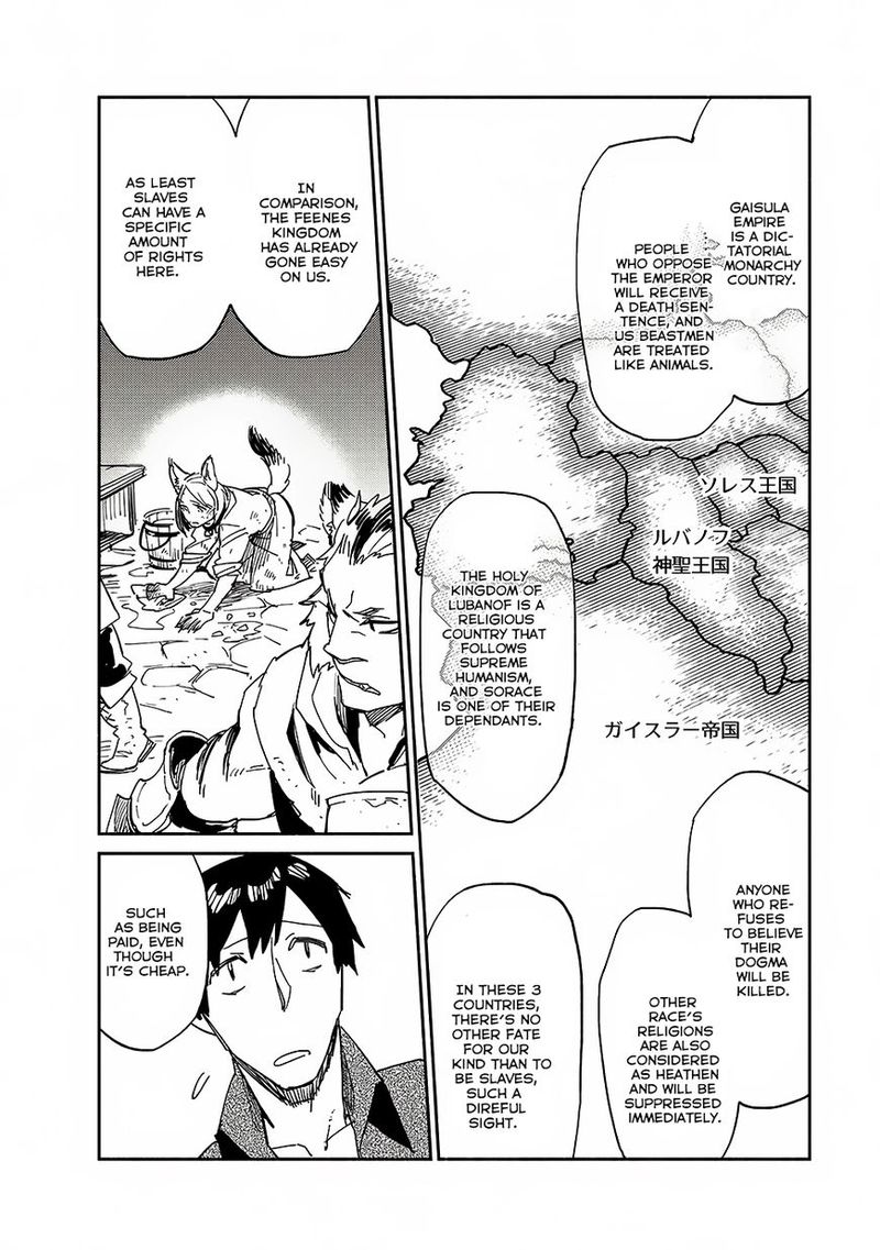 Tondemo Skill De Isekai Hourou Meshi 9 14