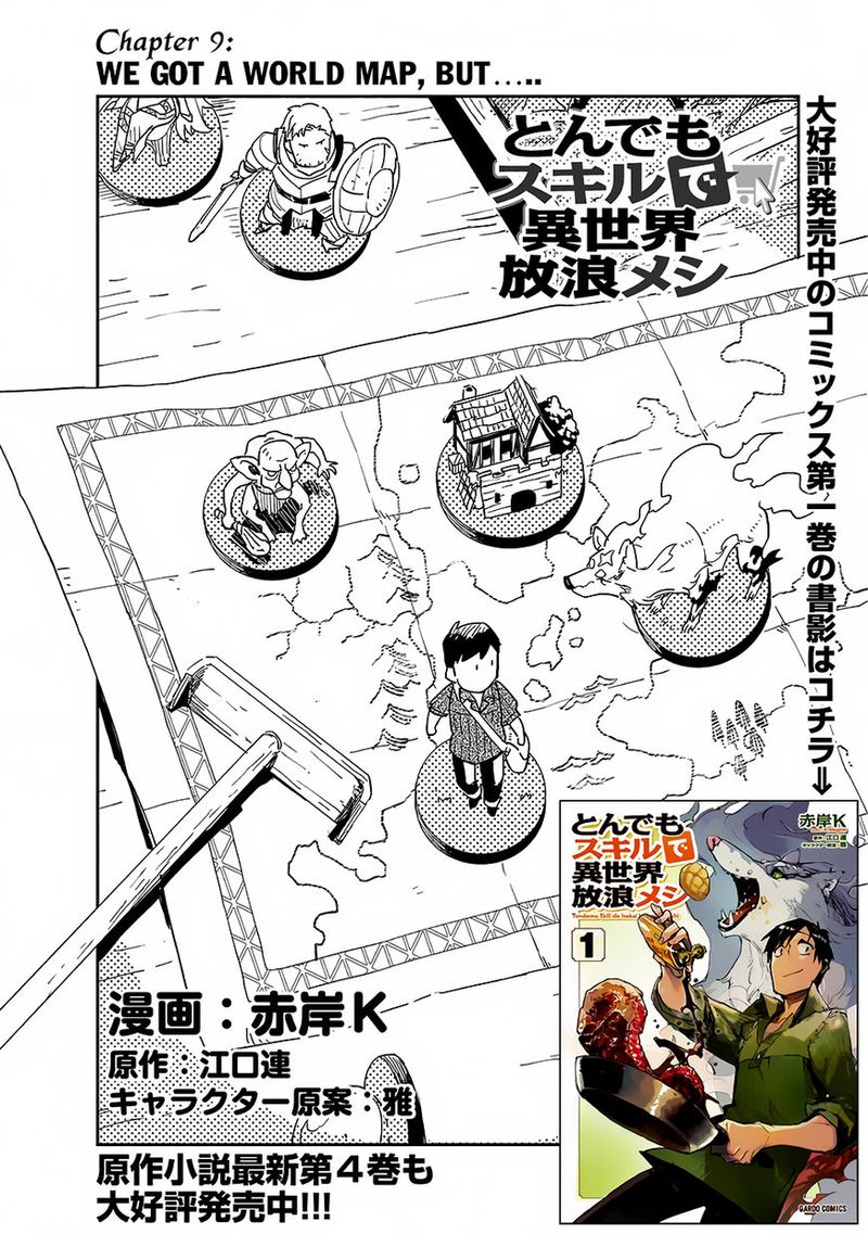 Tondemo Skill De Isekai Hourou Meshi 9 2