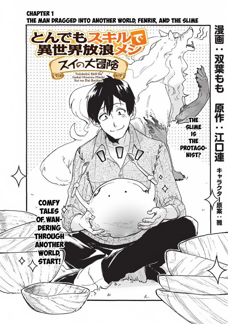 Tondemo Skill De Isekai Hourou Meshi Sui No Daibouken 1 2