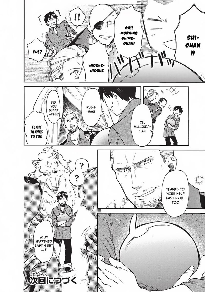 Tondemo Skill De Isekai Hourou Meshi Sui No Daibouken 12 14
