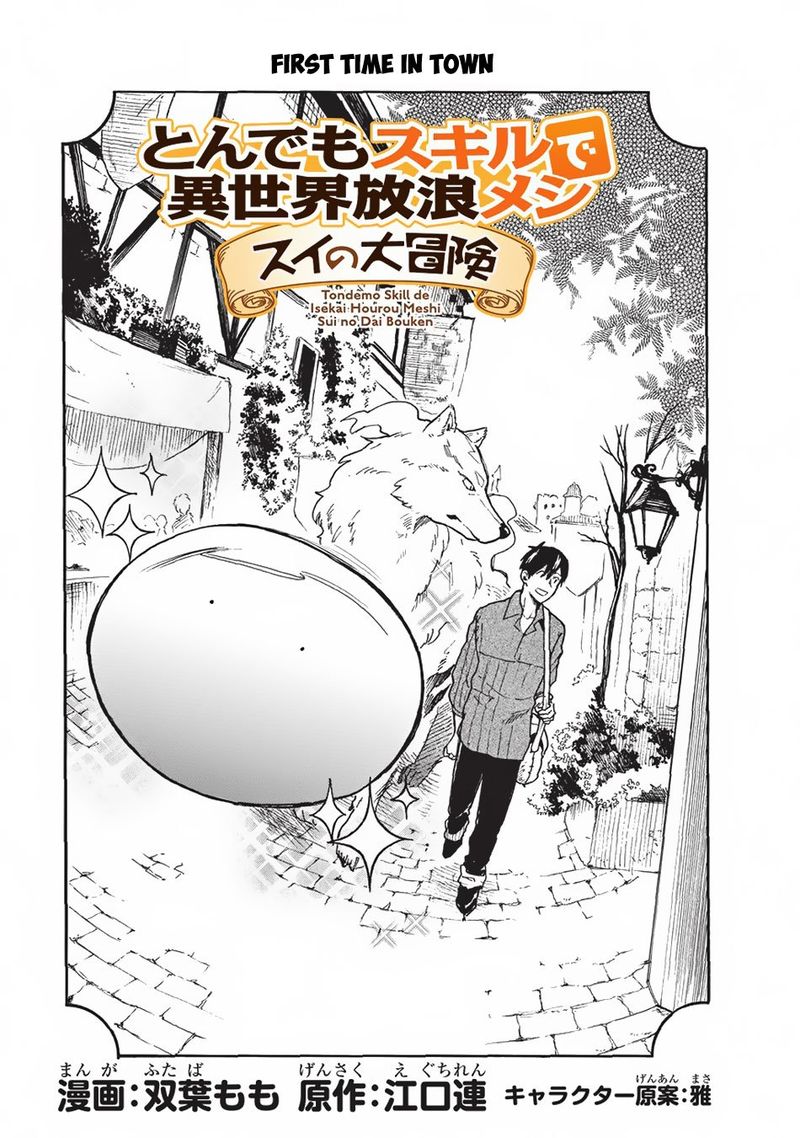 Tondemo Skill De Isekai Hourou Meshi Sui No Daibouken 13 1