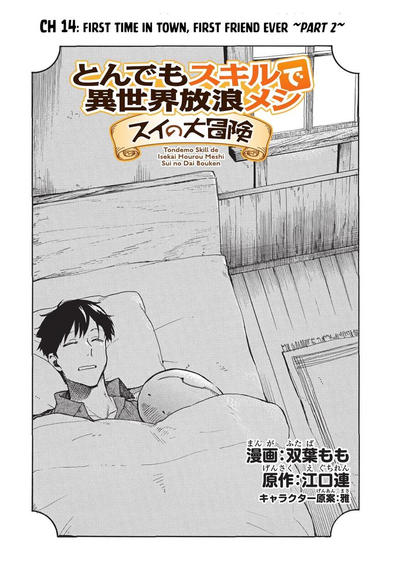 Tondemo Skill De Isekai Hourou Meshi Sui No Daibouken 14 1