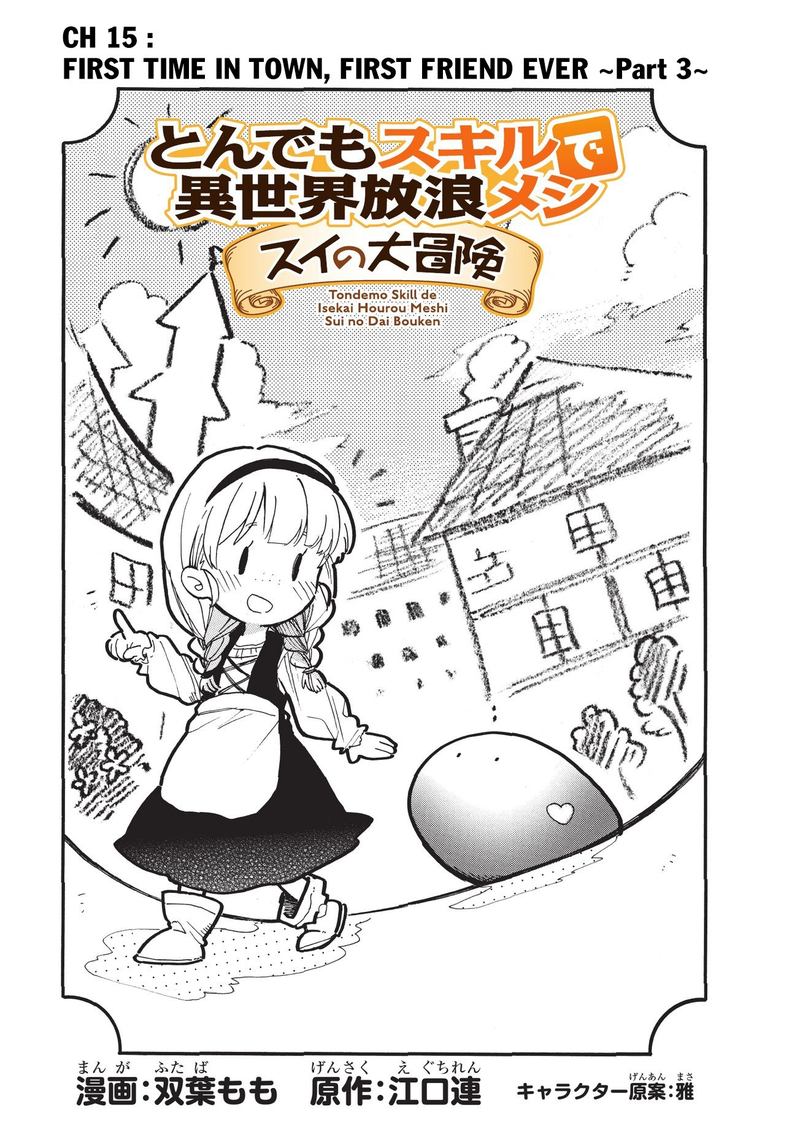 Tondemo Skill De Isekai Hourou Meshi Sui No Daibouken 15 1