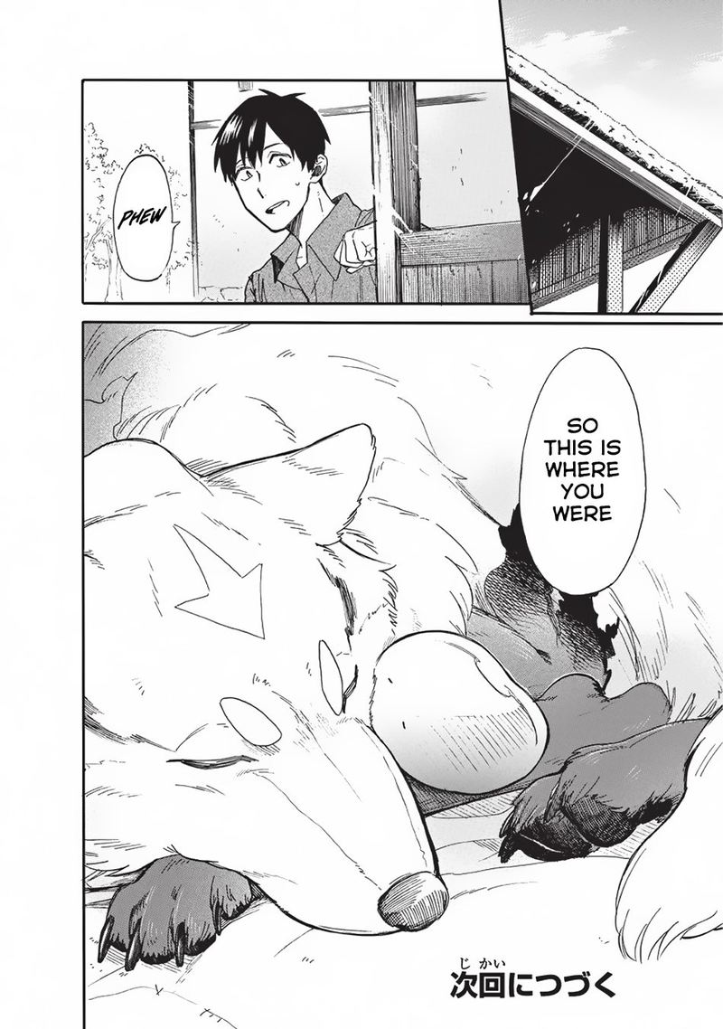 Tondemo Skill De Isekai Hourou Meshi Sui No Daibouken 16 12