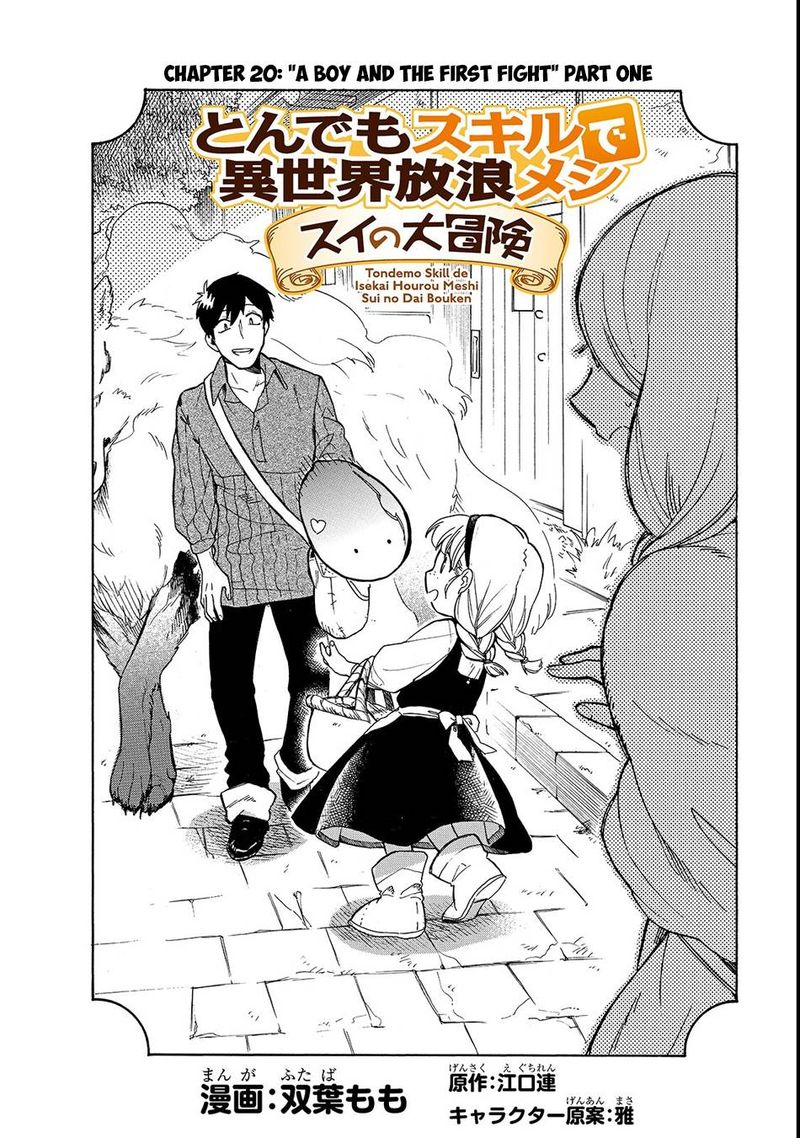 Tondemo Skill De Isekai Hourou Meshi Sui No Daibouken 20 2