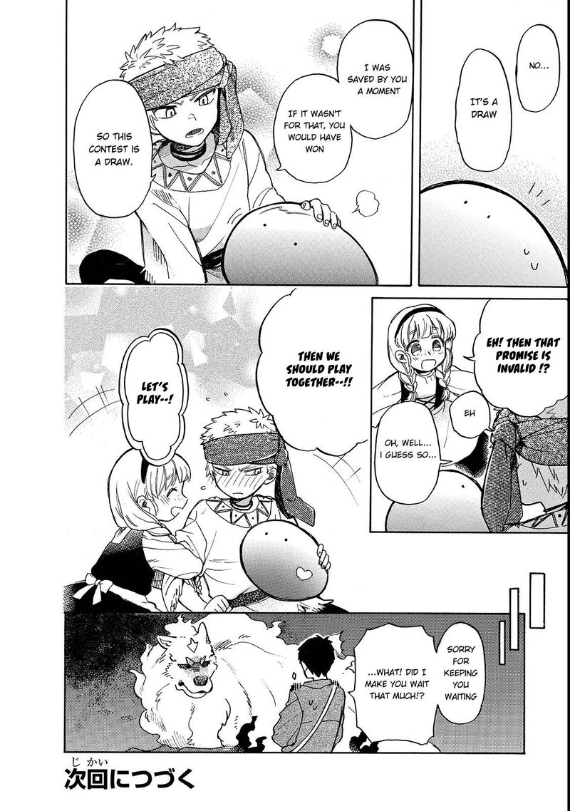 Tondemo Skill De Isekai Hourou Meshi Sui No Daibouken 21 16