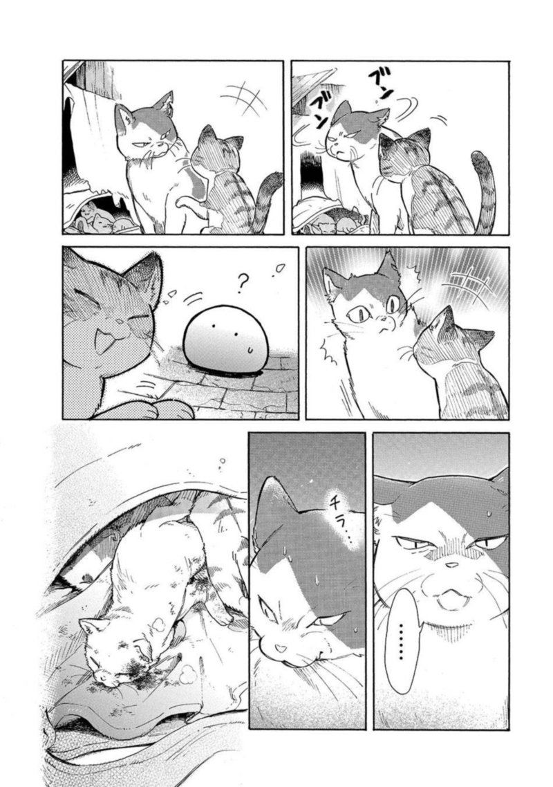 Tondemo Skill De Isekai Hourou Meshi Sui No Daibouken 23 12