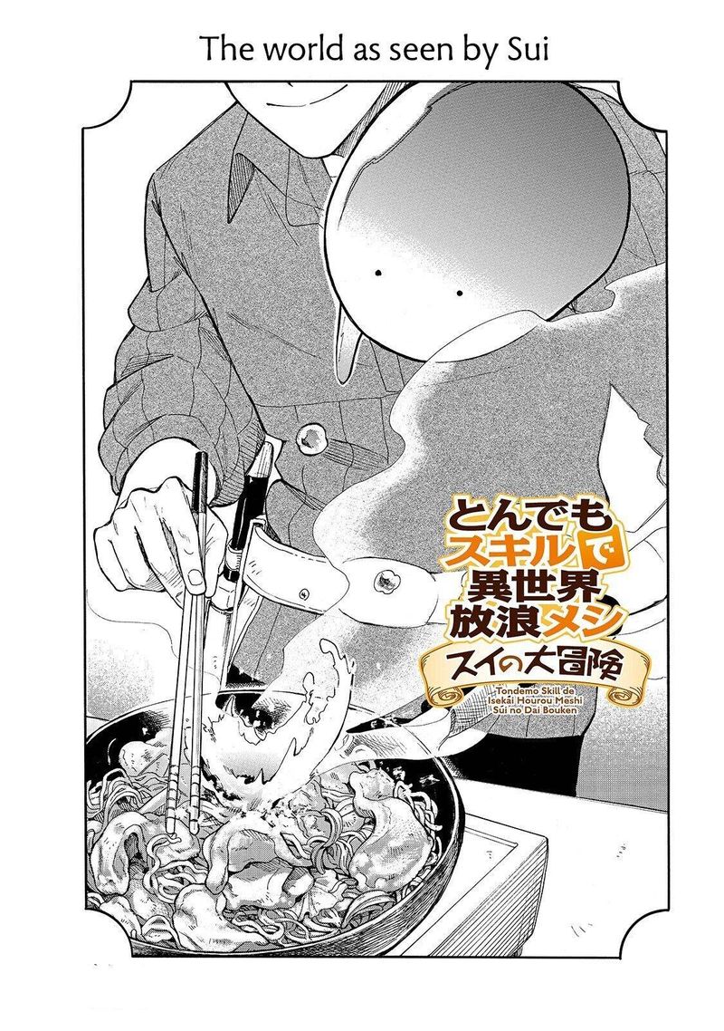 Tondemo Skill De Isekai Hourou Meshi Sui No Daibouken 25 2