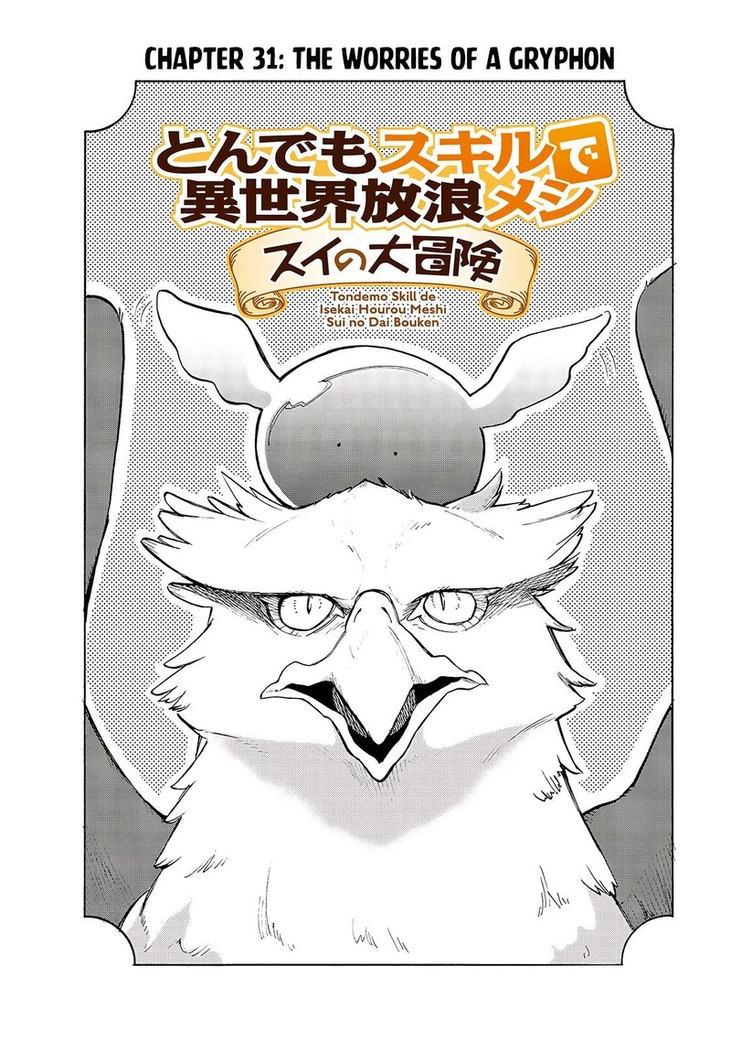 Tondemo Skill De Isekai Hourou Meshi Sui No Daibouken 31 2