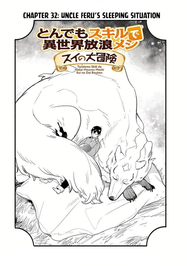 Tondemo Skill De Isekai Hourou Meshi Sui No Daibouken 32 1
