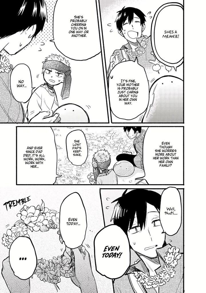 Tondemo Skill De Isekai Hourou Meshi Sui No Daibouken 33 11